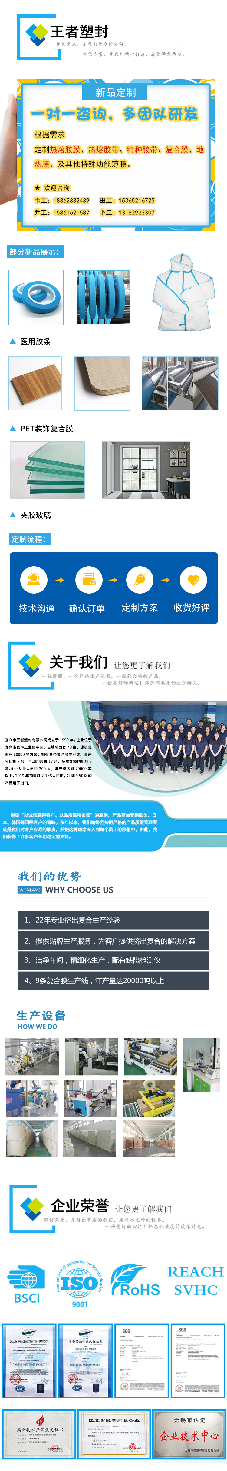 新品定制1.jpg