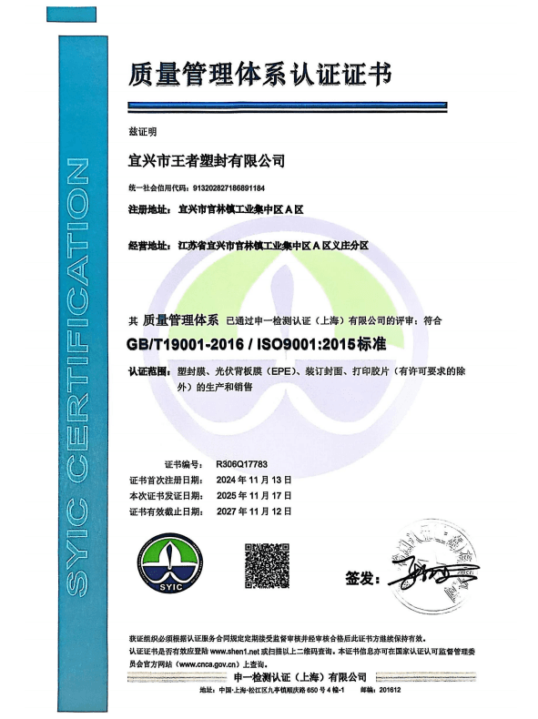 专利