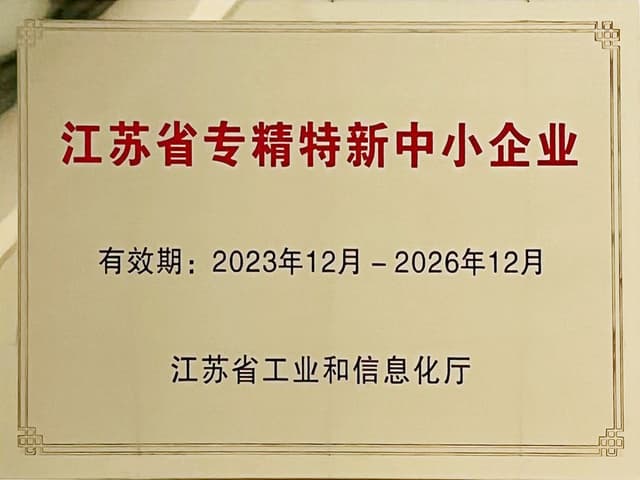 证书